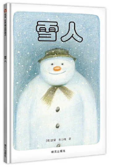 如何利用心理学技巧提高篮球比赛中的专注度_2